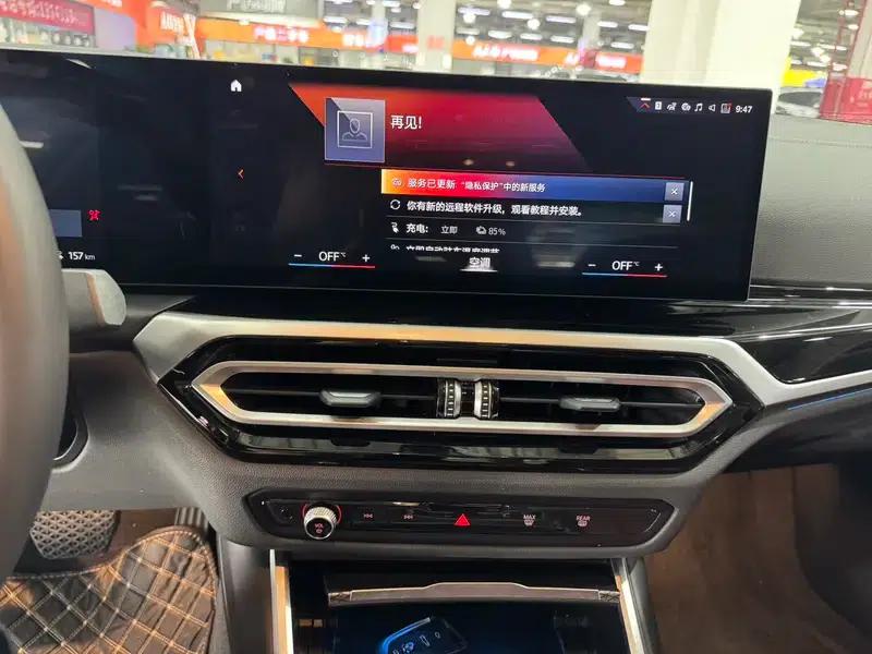 BMW i3 2023 eDrive40L Shadow Edition — миниатюра 13