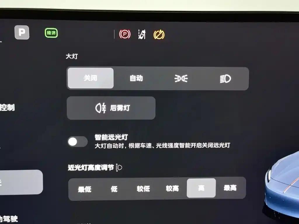 Hongqi Tiangong 05 2025 750 Smart Selection Edition — миниатюра 21