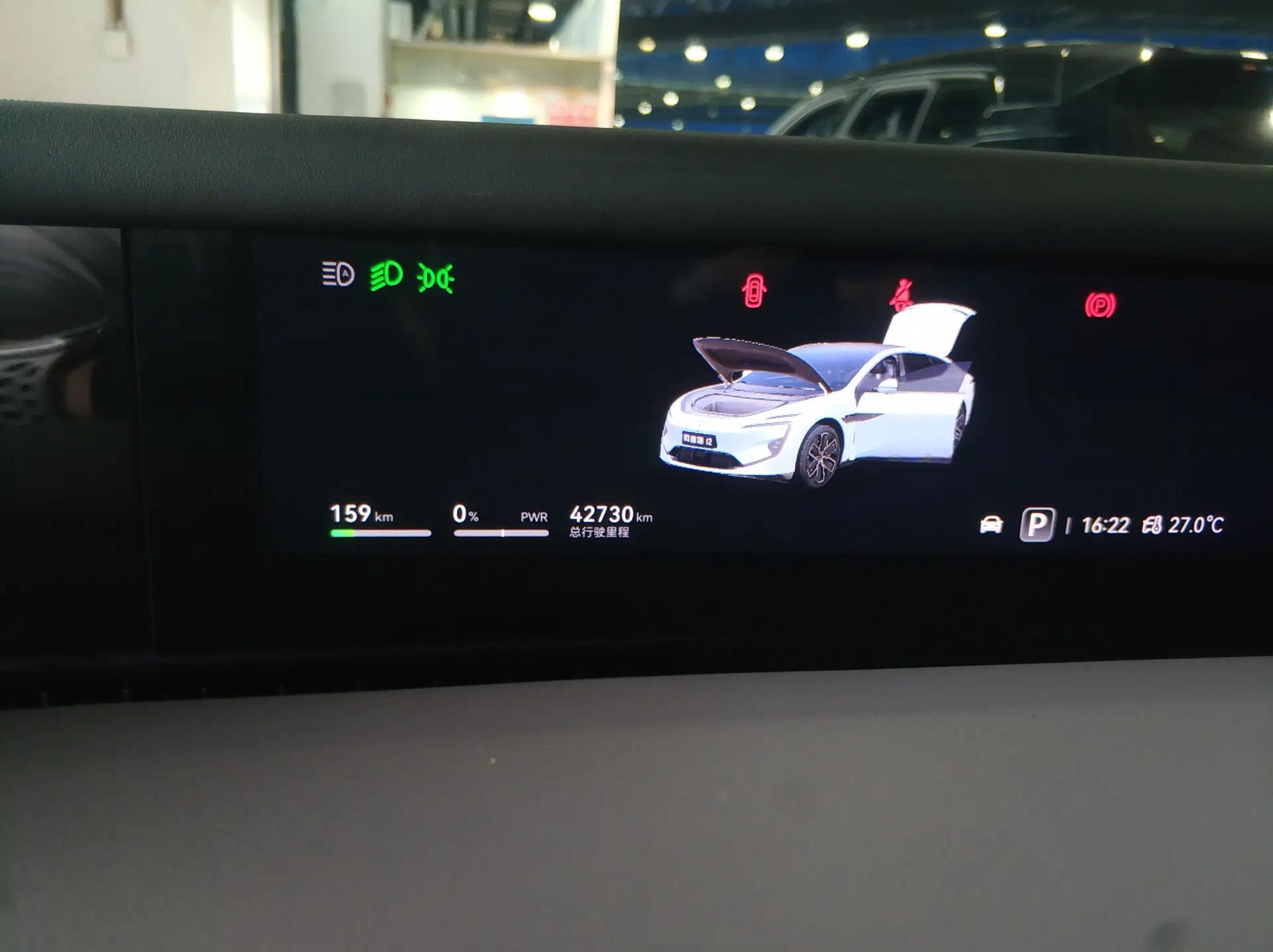 Avatr 12 2023 700 Three-Laser Rear-Wheel Drive Luxury Edition — миниатюра 14