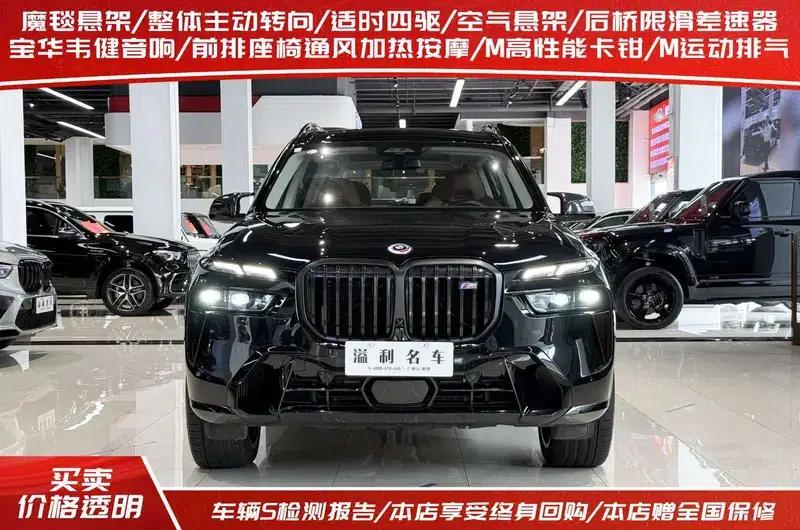BMW X7 2023 xDrive M60i — миниатюра 2