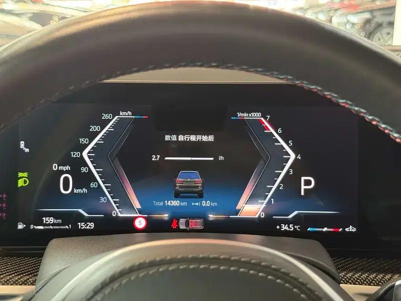 BMW X7 2023 xDrive M60i — миниатюра 14