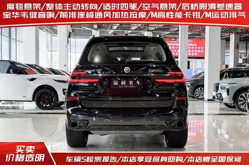 BMW X7 2023 xDrive M60i — миниатюра 4