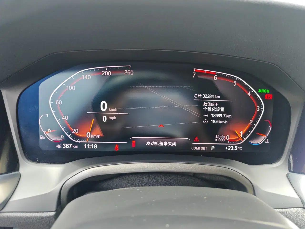 BMW 3 Series 2020 320Li M Sport Package — миниатюра 11