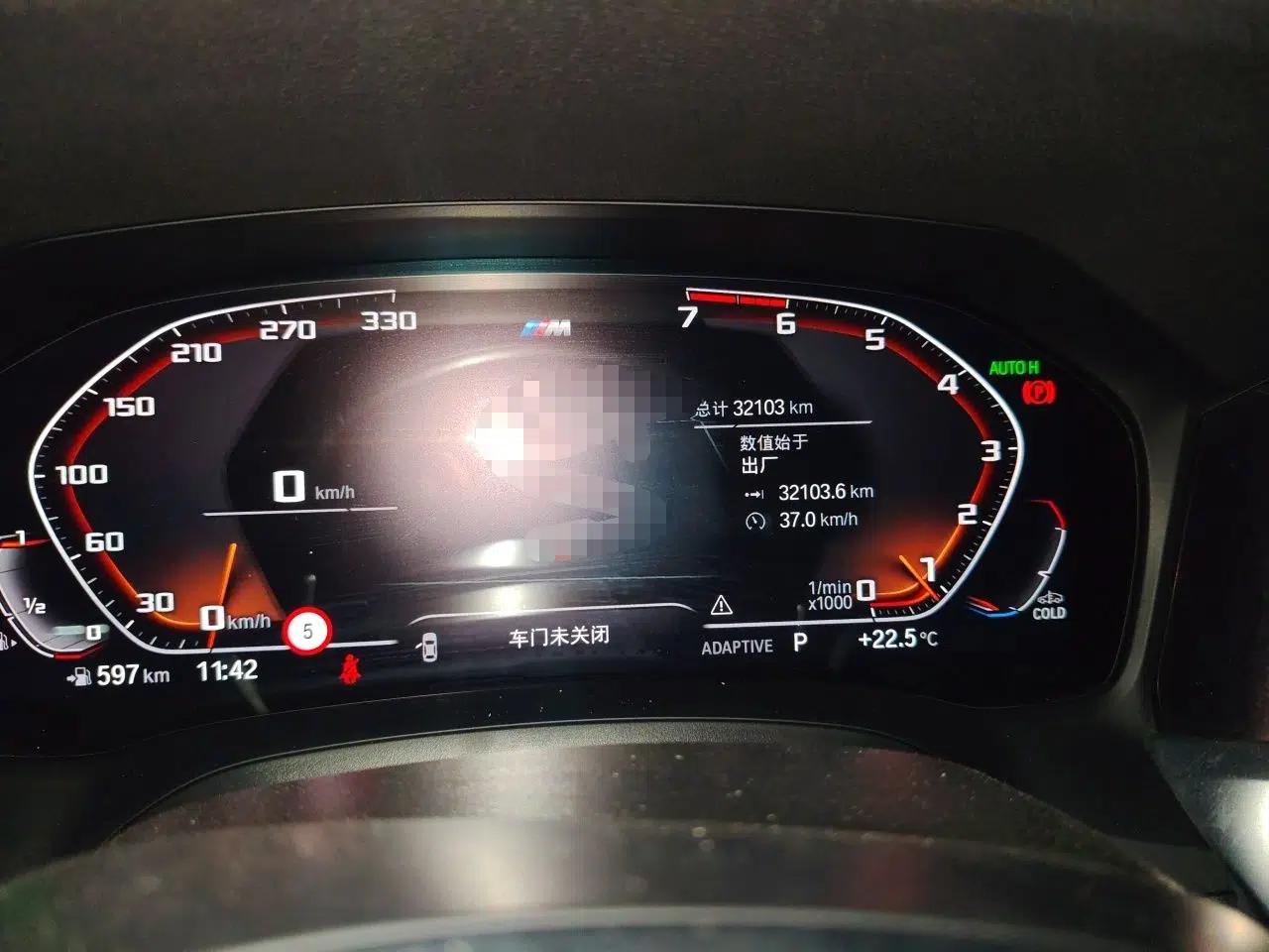 BMW 3 Series 2021 330Li xDrive M Sport Night Edition — миниатюра 12