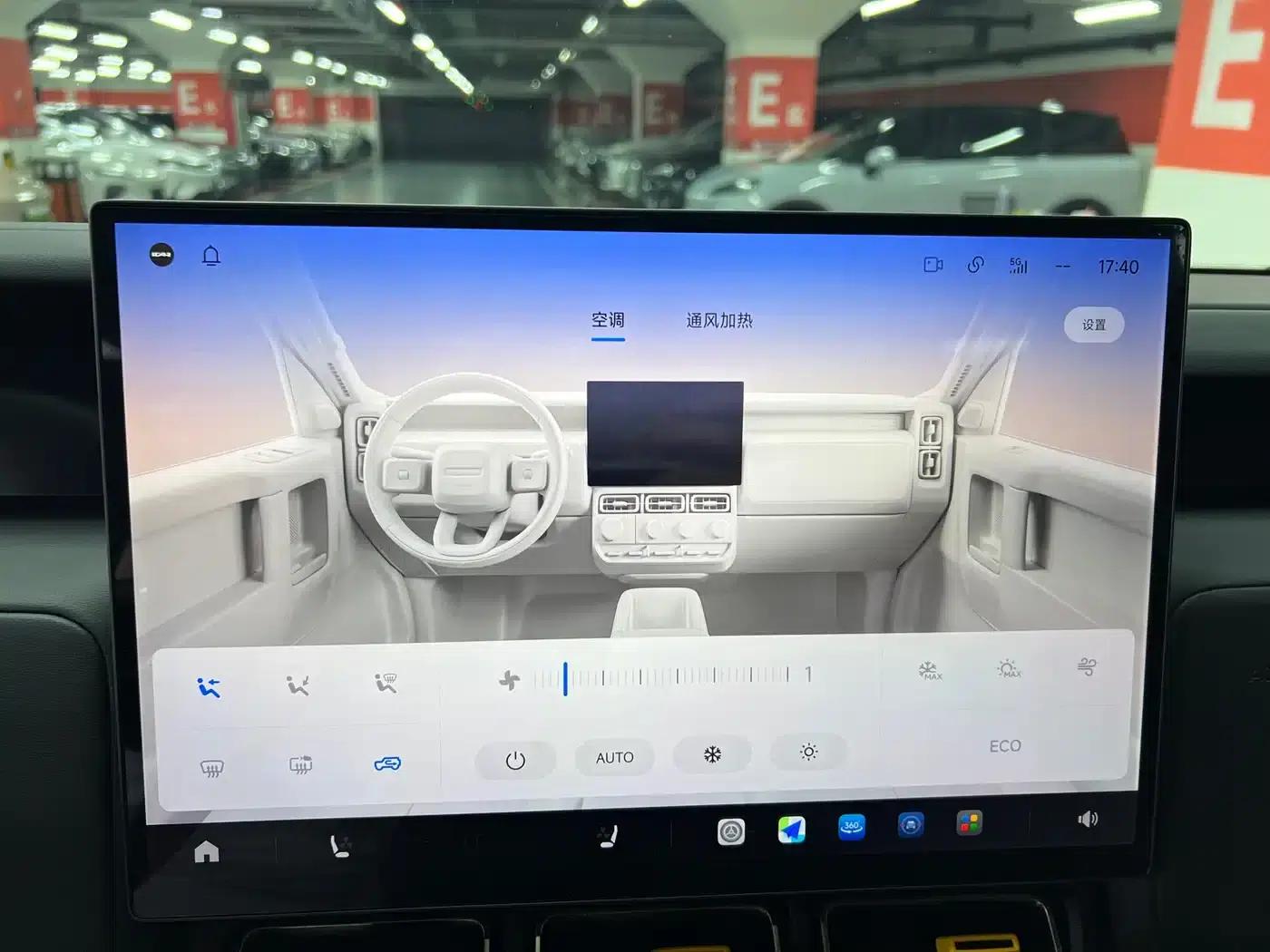 iCAR Super V23 2026 Model 401 2WD Super Sport Edition — миниатюра 17