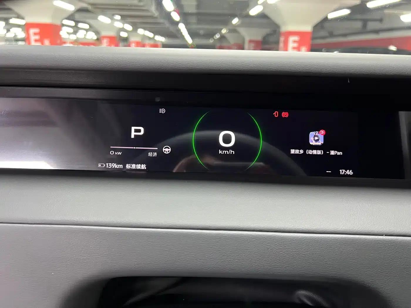 iCAR Super V23 2026 Model 401 2WD Super Sport Edition — миниатюра 3
