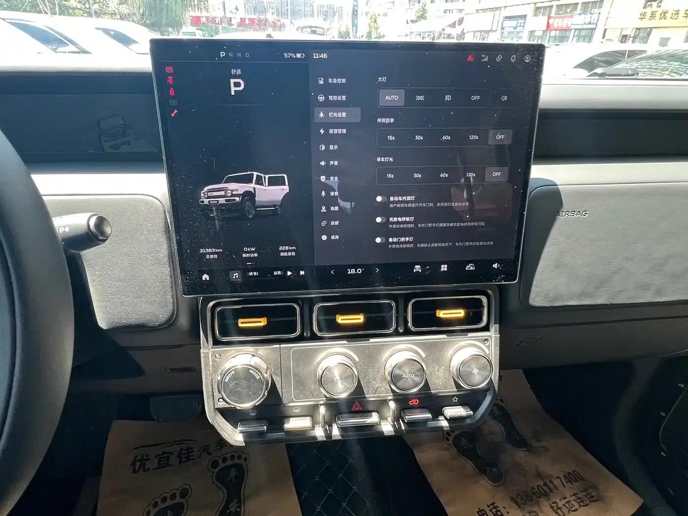 iCAR Super V23 2025 Model 401 Two-Wheel Drive Advanced Edition — миниатюра 13