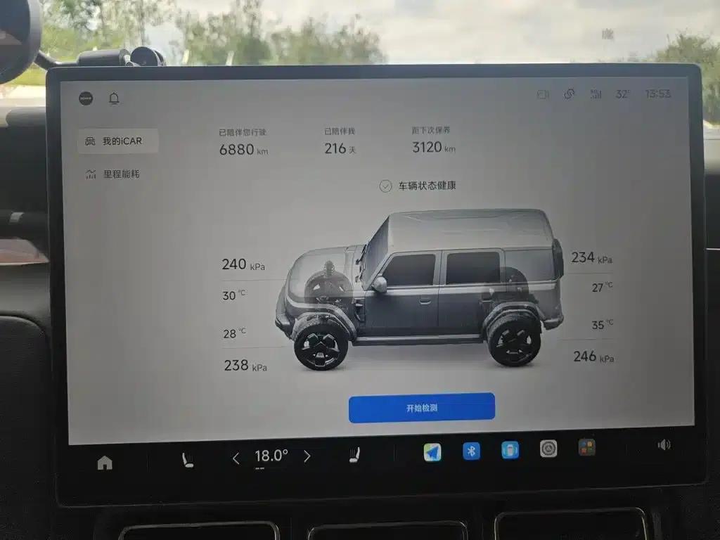 iCAR Super V23 2026 V23S 501 4WD Peak Performance Edition — миниатюра 12