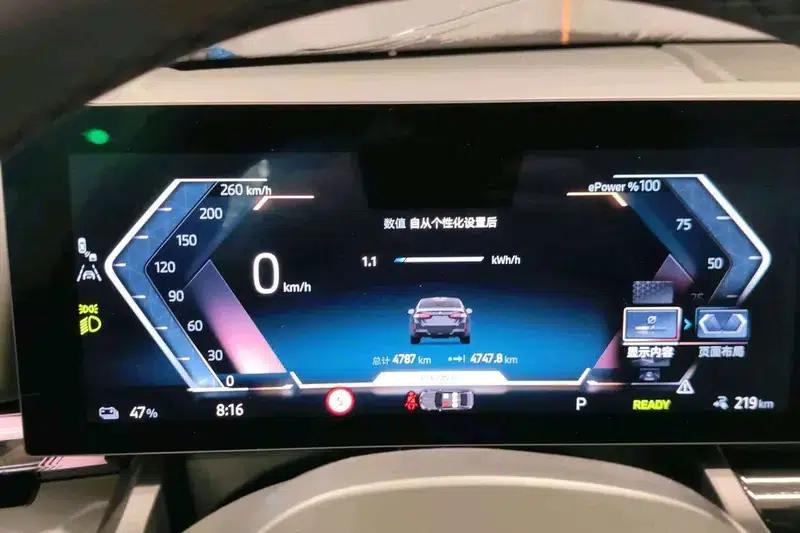 BMW i5 2025 eDrive35L M Sport Package — миниатюра 11