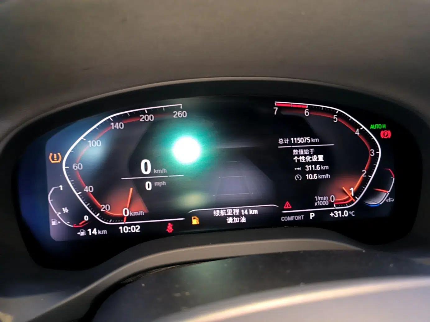 BMW X3 2020 xDrive28i Luxury Package — миниатюра 21