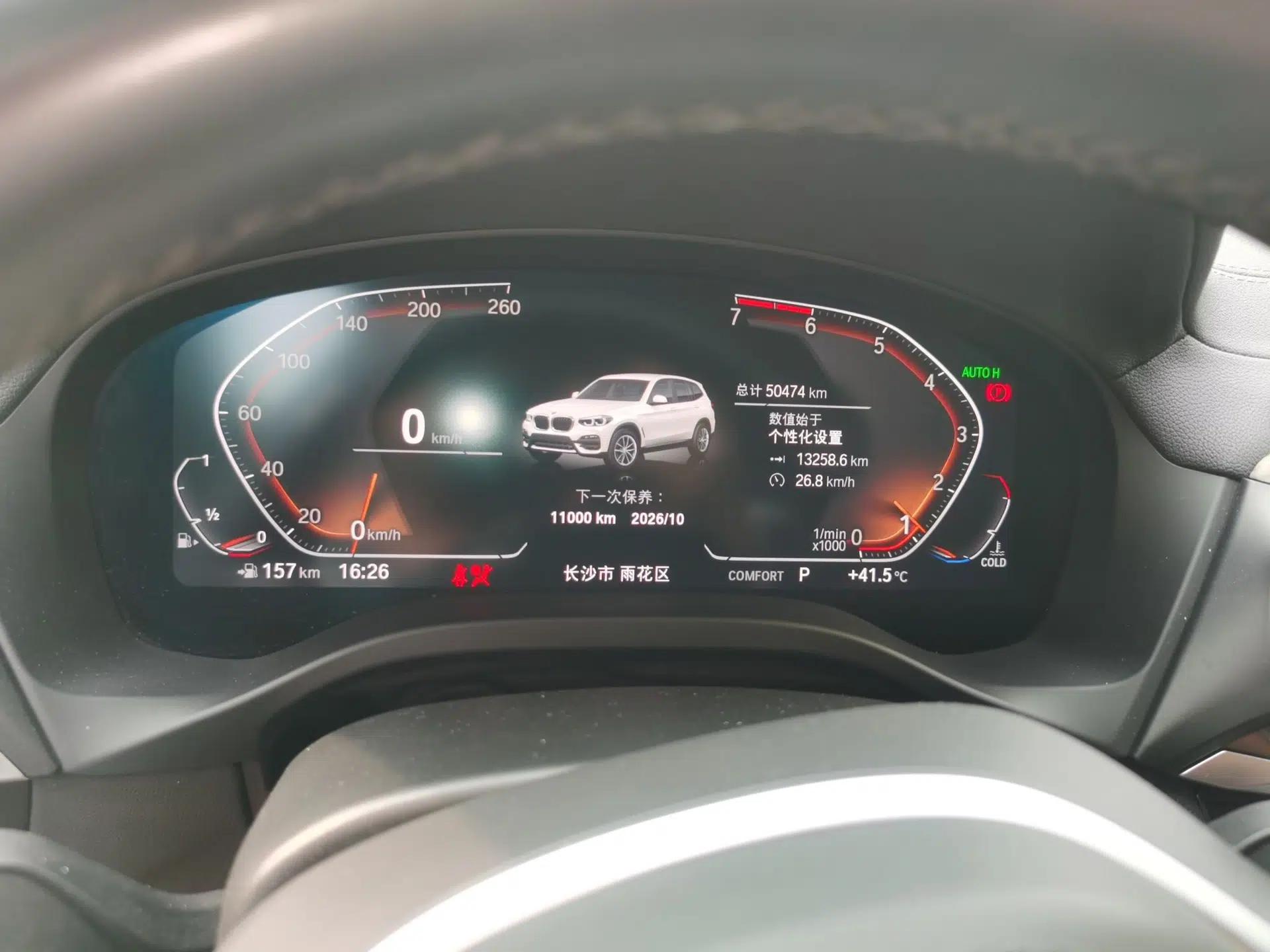 BMW X3 2020 xDrive28i M Sport Package — миниатюра 11