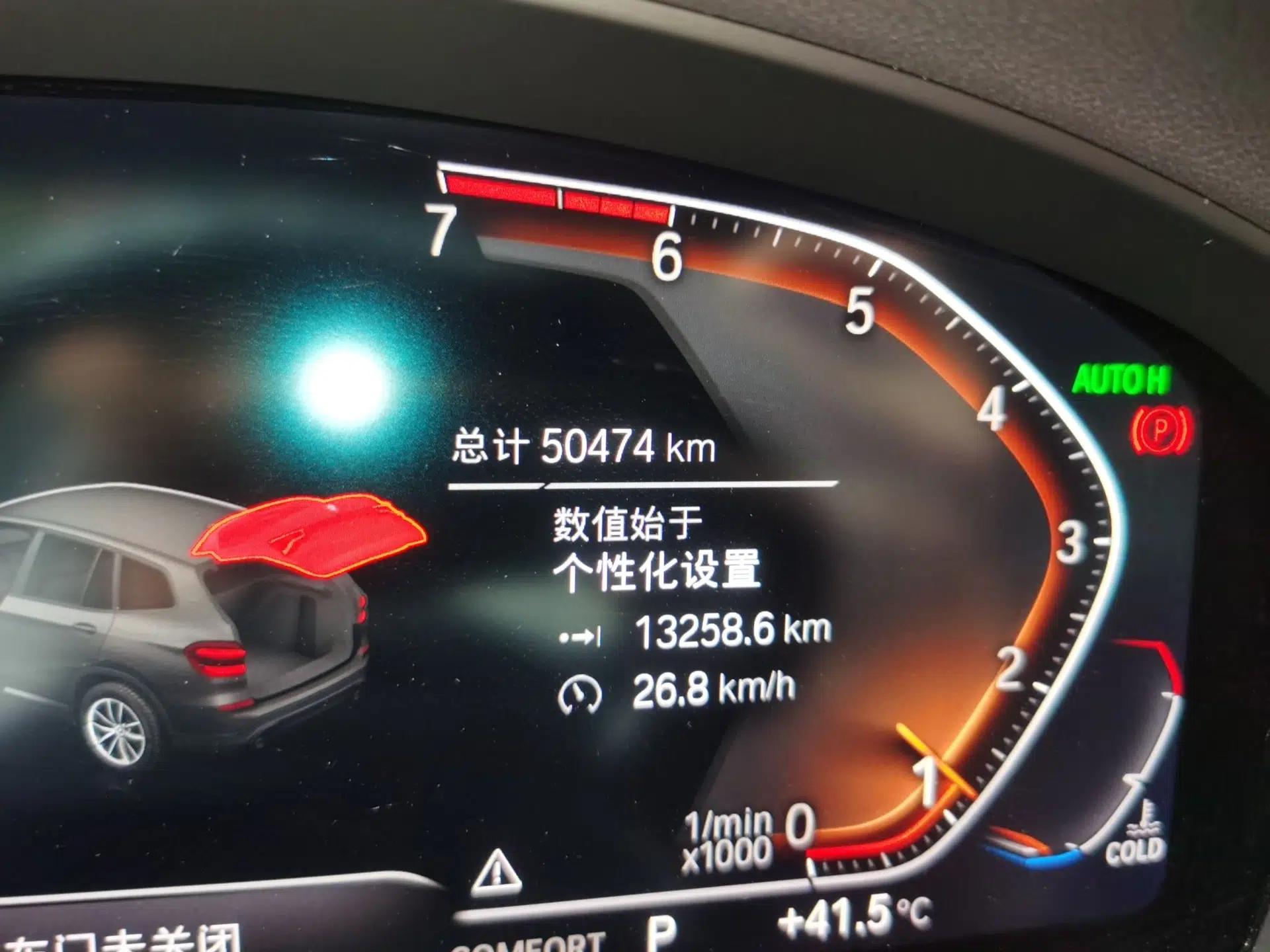 BMW X3 2020 xDrive28i M Sport Package — миниатюра 12
