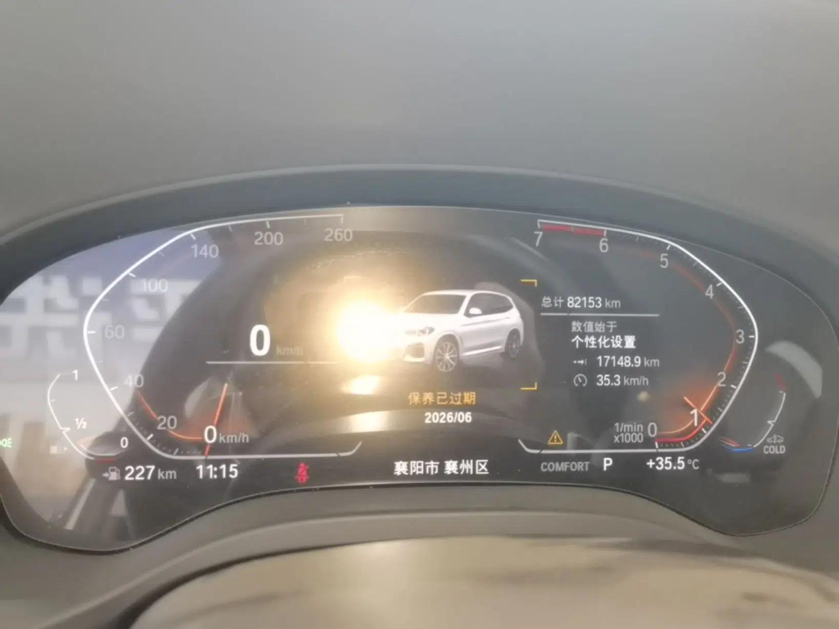 BMW X3 2021 xDrive28i M Sport Package — миниатюра 14