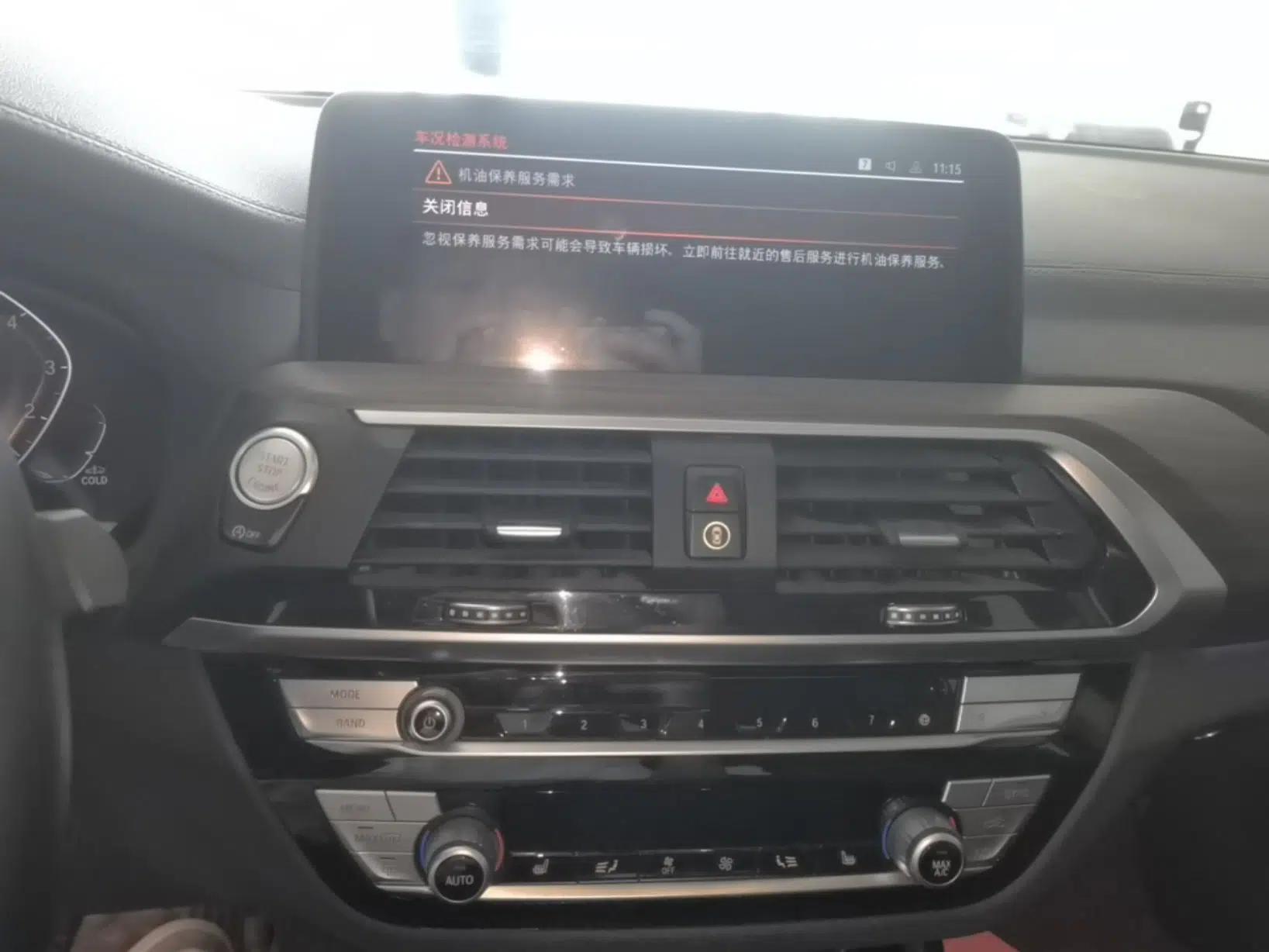 BMW X3 2021 xDrive28i M Sport Package — миниатюра 15