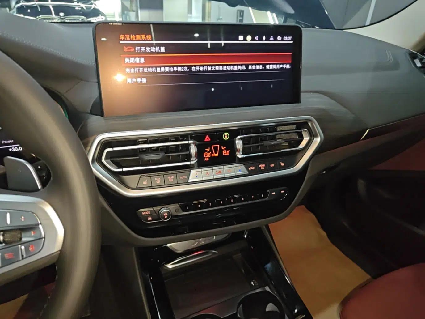 BMW X3 2023 Restyled xDrive30i Leading Edition M Night Sky Package — миниатюра 15
