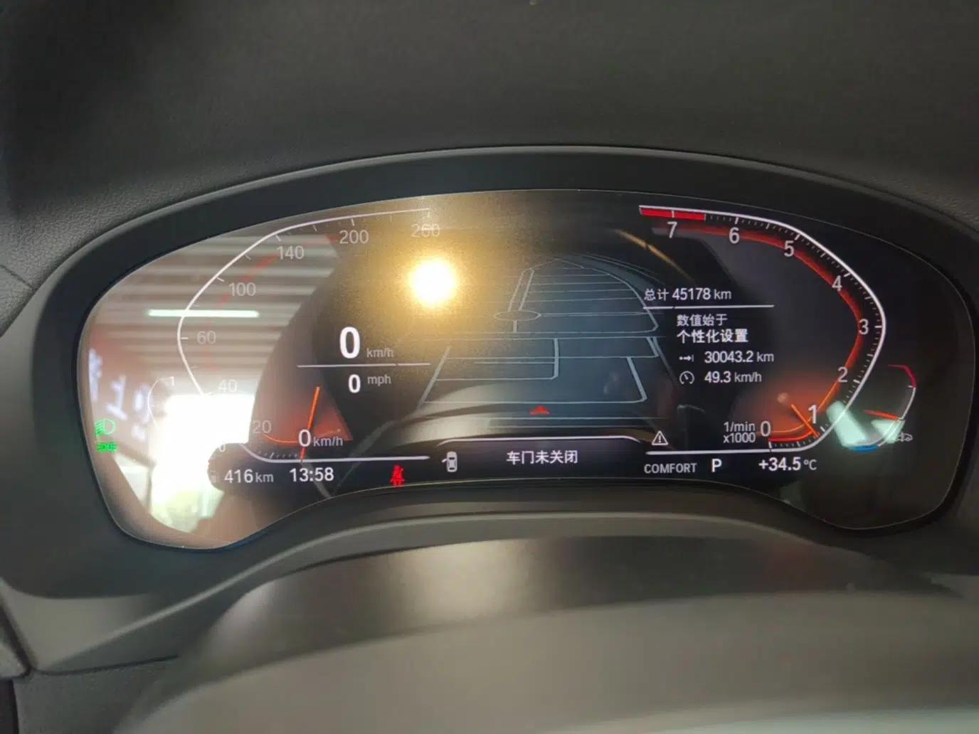 BMW X3 2022 xDrive30i Luxury Model M Night Sky Package — миниатюра 19