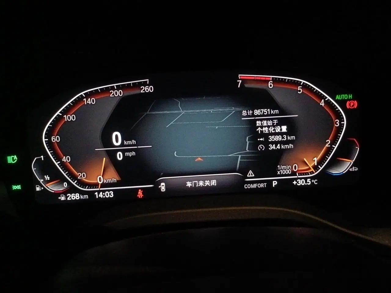 BMW X3 2021 xDrive28i M Sport Package — миниатюра 12