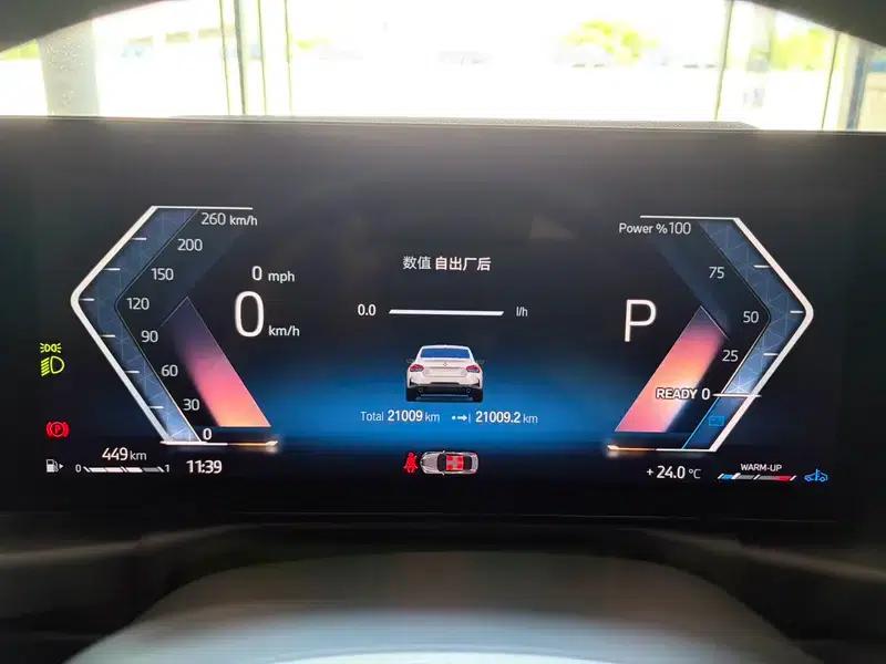 2023 BMW 2 Series (Imported) 225i Coupe M Sport Shadow Edition — миниатюра 13