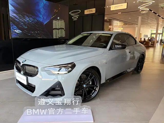 2023 BMW 2 Series (Imported) 225i Coupe M Sport Shadow Edition
