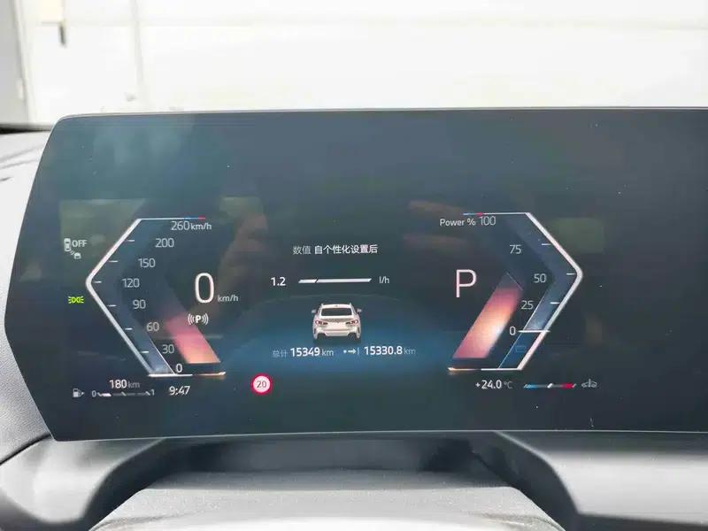 2025 BMW 2 Series 225L M Sport Shadow Edition — миниатюра 9