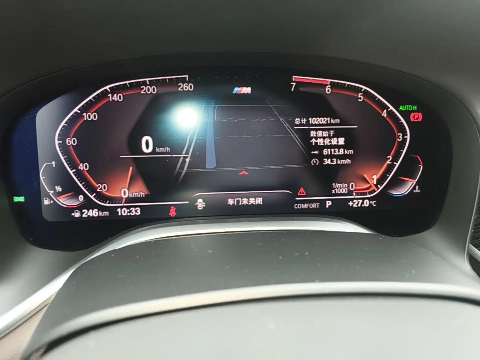 BMW 7 Series 2019 Restyled 730Li M Sport Package — миниатюра 19