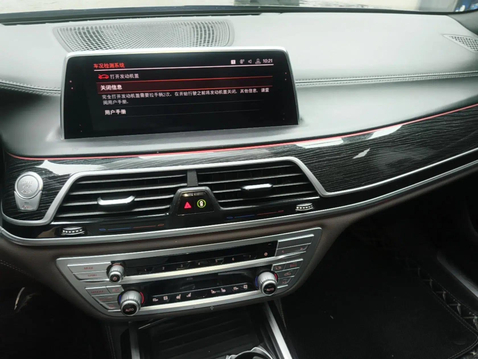 BMW 7 Series 2019 Restyled 730Li M Sport Package — миниатюра 20