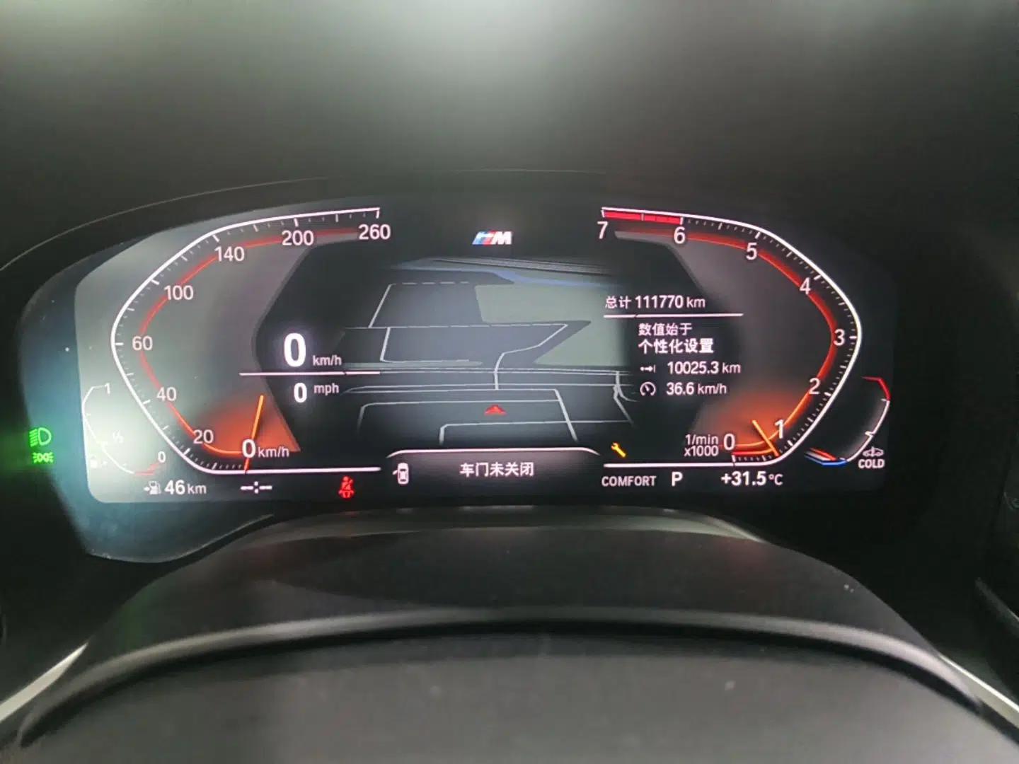 BMW 7 Series 2019 730Li M Sport Package — миниатюра 14