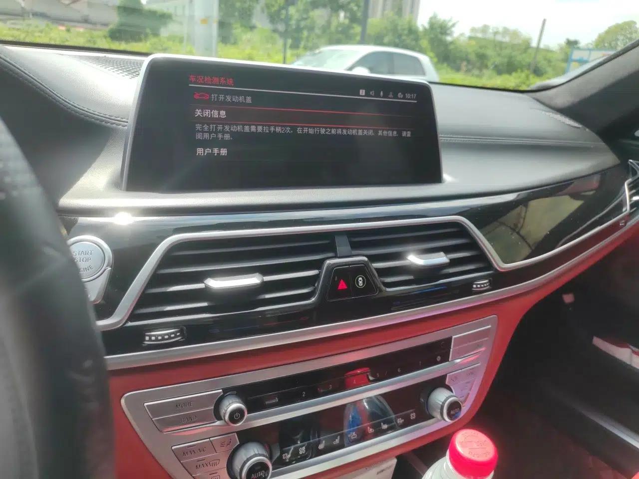 BMW 7 Series 2019 740Li xDrive Executive Luxury Package — миниатюра 13