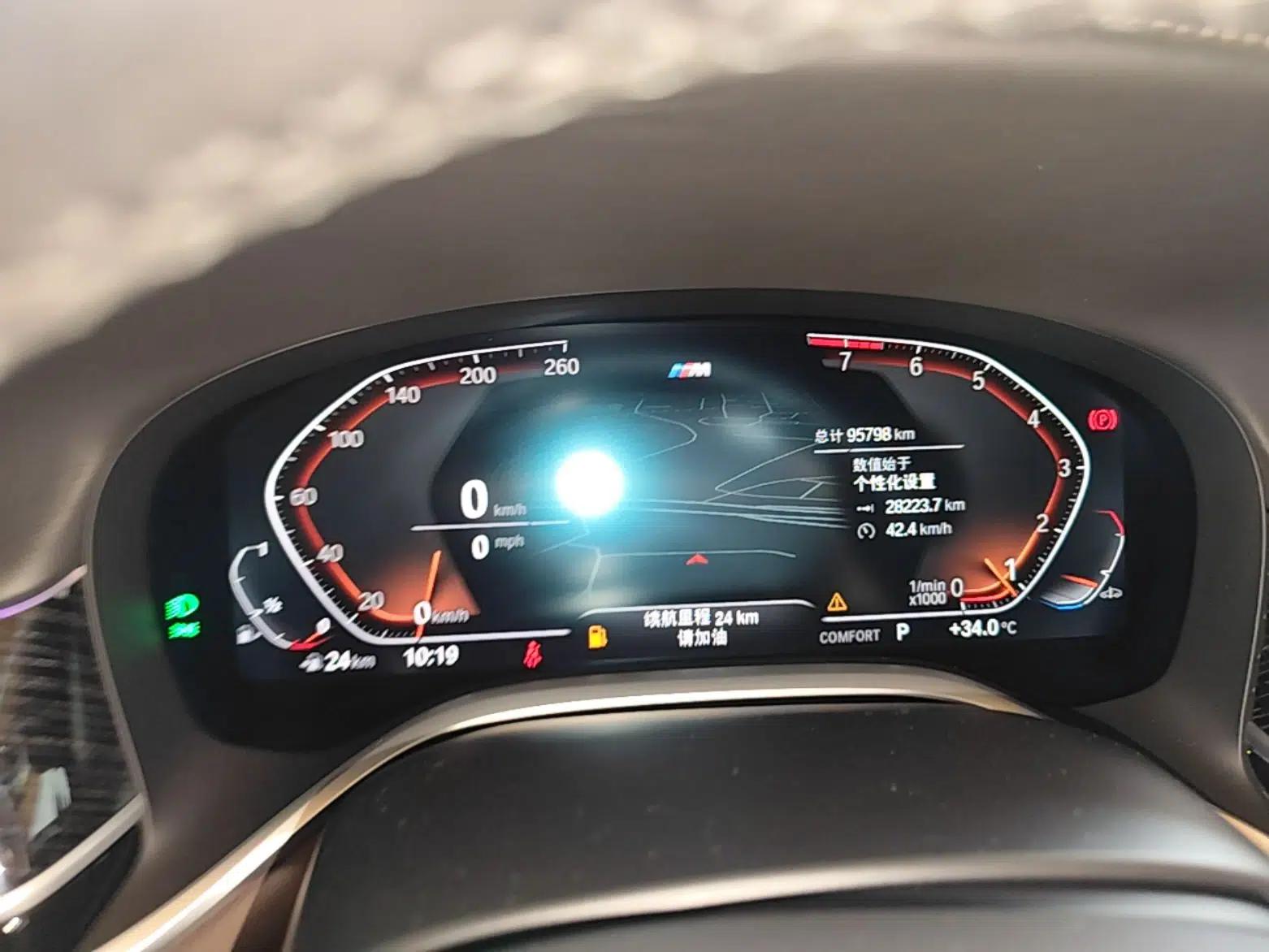 BMW 7 Series 2021 730Li M Sport Package — миниатюра 19