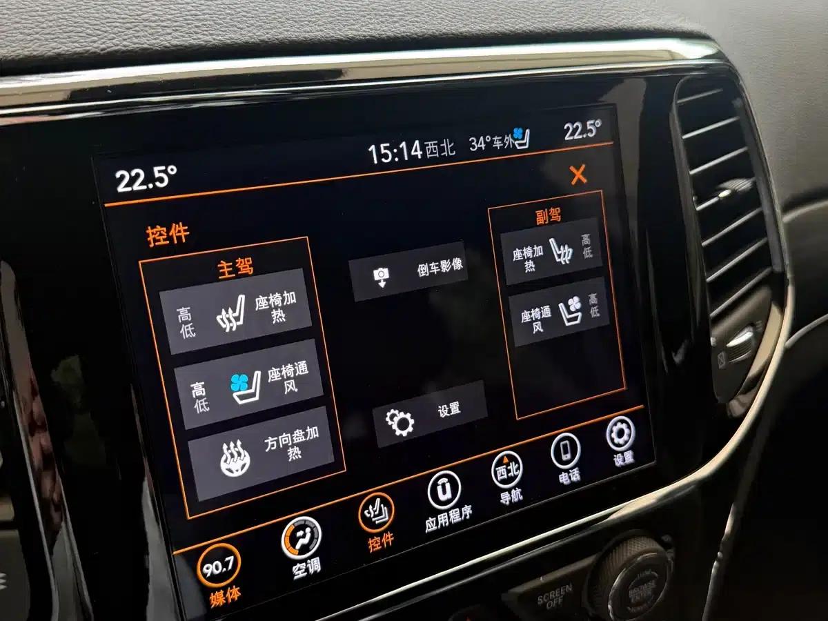 2020 Jeep Grand Cherokee 3.0L Elite Navigation Edition (Imported) — миниатюра 5