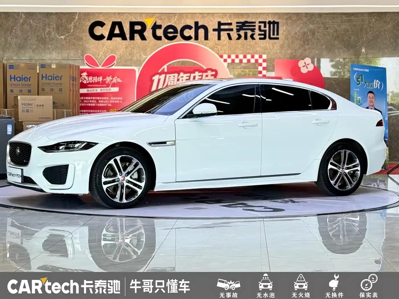 2023 Jaguar XEL 2.0T 250PS R-DYNAMIC S Progressive Sport Edition — миниатюра 1