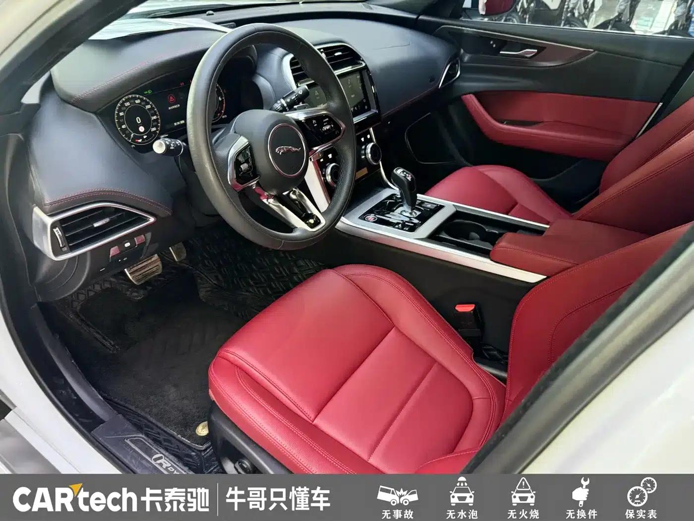 2023 Jaguar XEL 2.0T 250PS R-DYNAMIC S Progressive Sport Edition — миниатюра 11