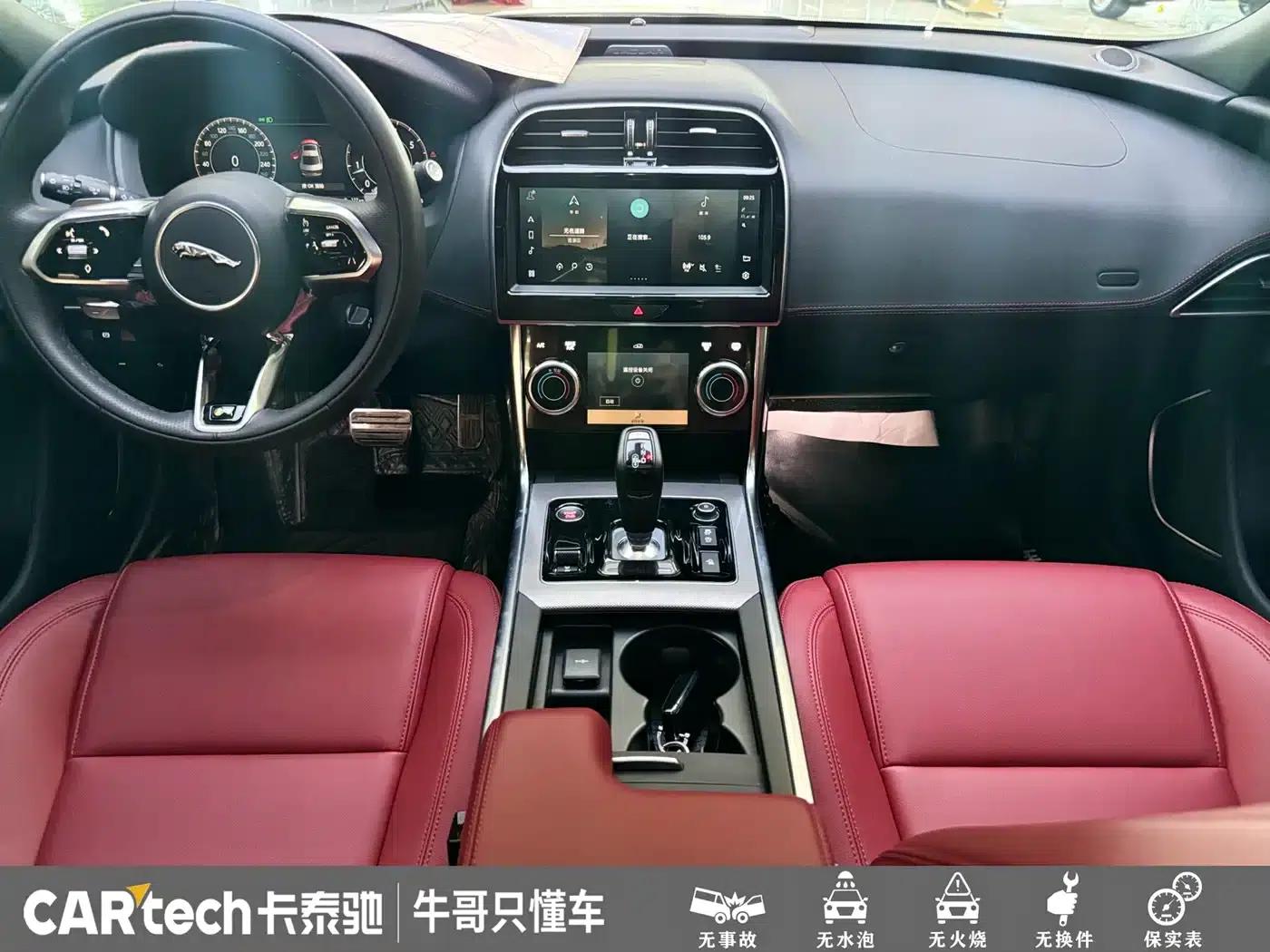 2023 Jaguar XEL 2.0T 250PS R-DYNAMIC S Progressive Sport Edition — миниатюра 12