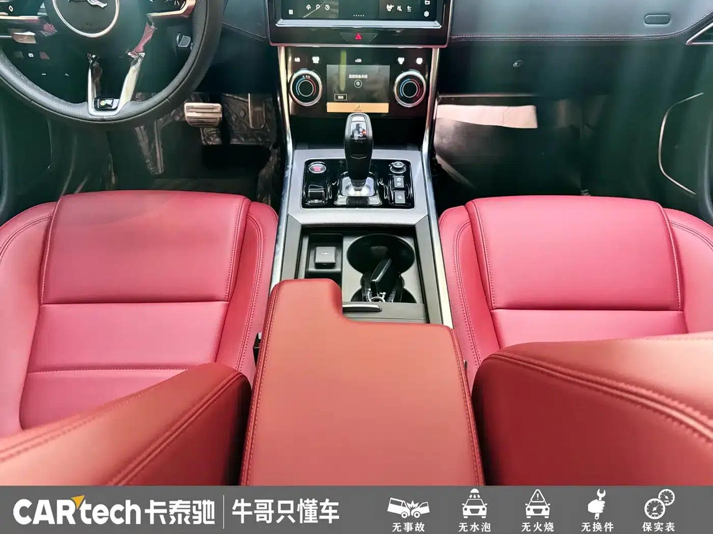 2023 Jaguar XEL 2.0T 250PS R-DYNAMIC S Progressive Sport Edition — миниатюра 14