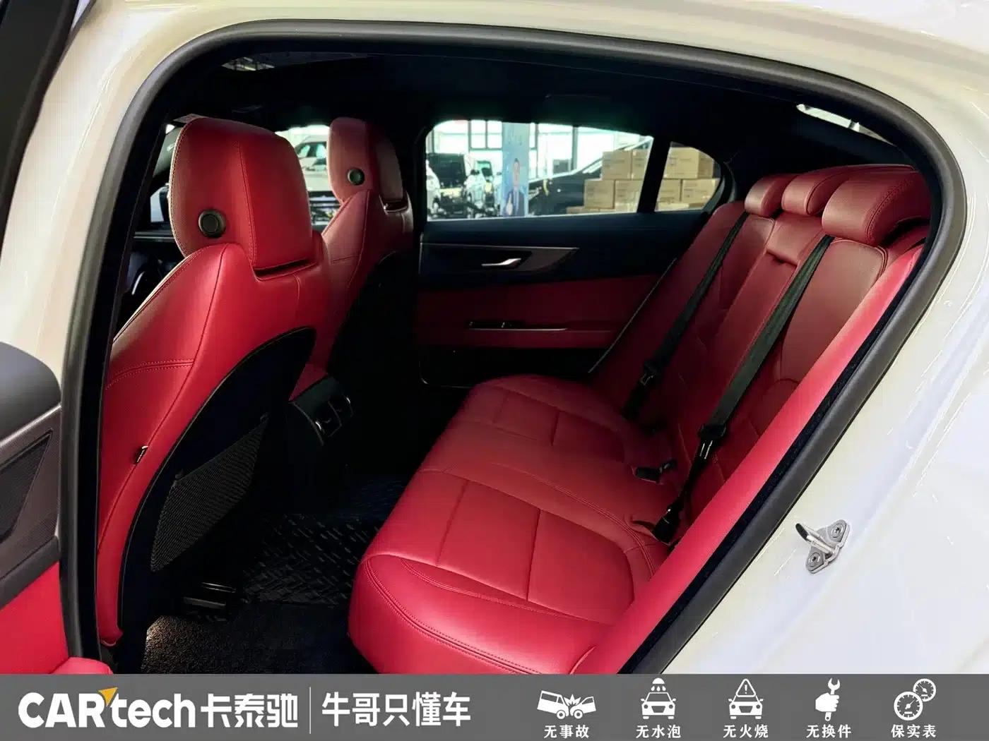 2023 Jaguar XEL 2.0T 250PS R-DYNAMIC S Progressive Sport Edition — миниатюра 16