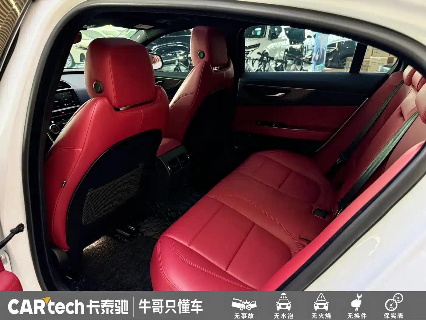 2023 Jaguar XEL 2.0T 250PS R-DYNAMIC S Progressive Sport Edition — миниатюра 17