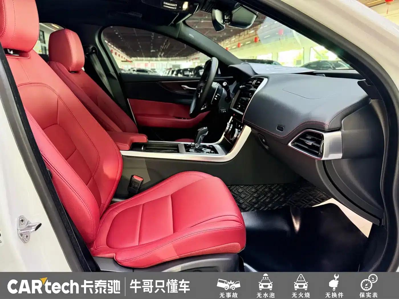 2023 Jaguar XEL 2.0T 250PS R-DYNAMIC S Progressive Sport Edition — миниатюра 18