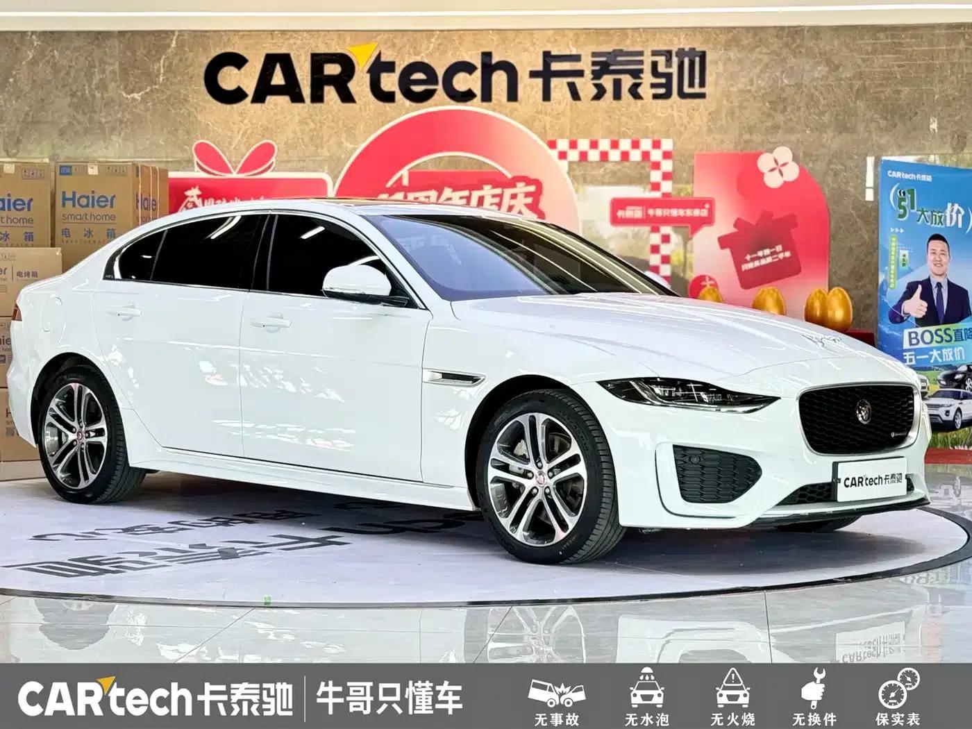 2023 Jaguar XEL 2.0T 250PS R-DYNAMIC S Progressive Sport Edition — миниатюра 3