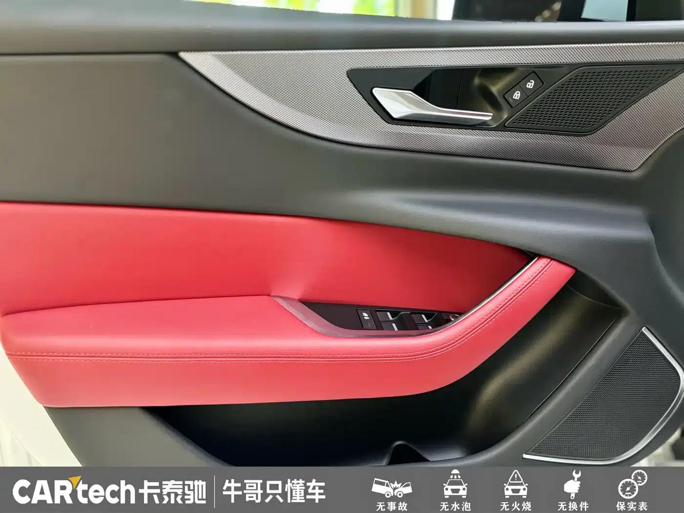 2023 Jaguar XEL 2.0T 250PS R-DYNAMIC S Progressive Sport Edition — миниатюра 7