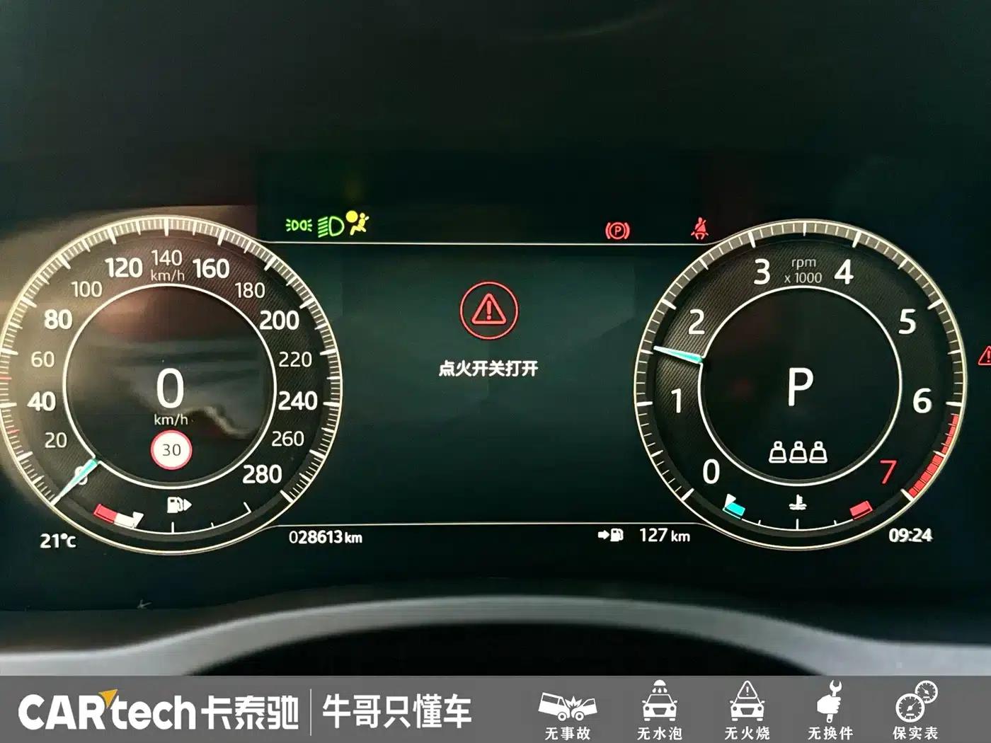 2023 Jaguar XEL 2.0T 250PS R-DYNAMIC S Progressive Sport Edition — миниатюра 9