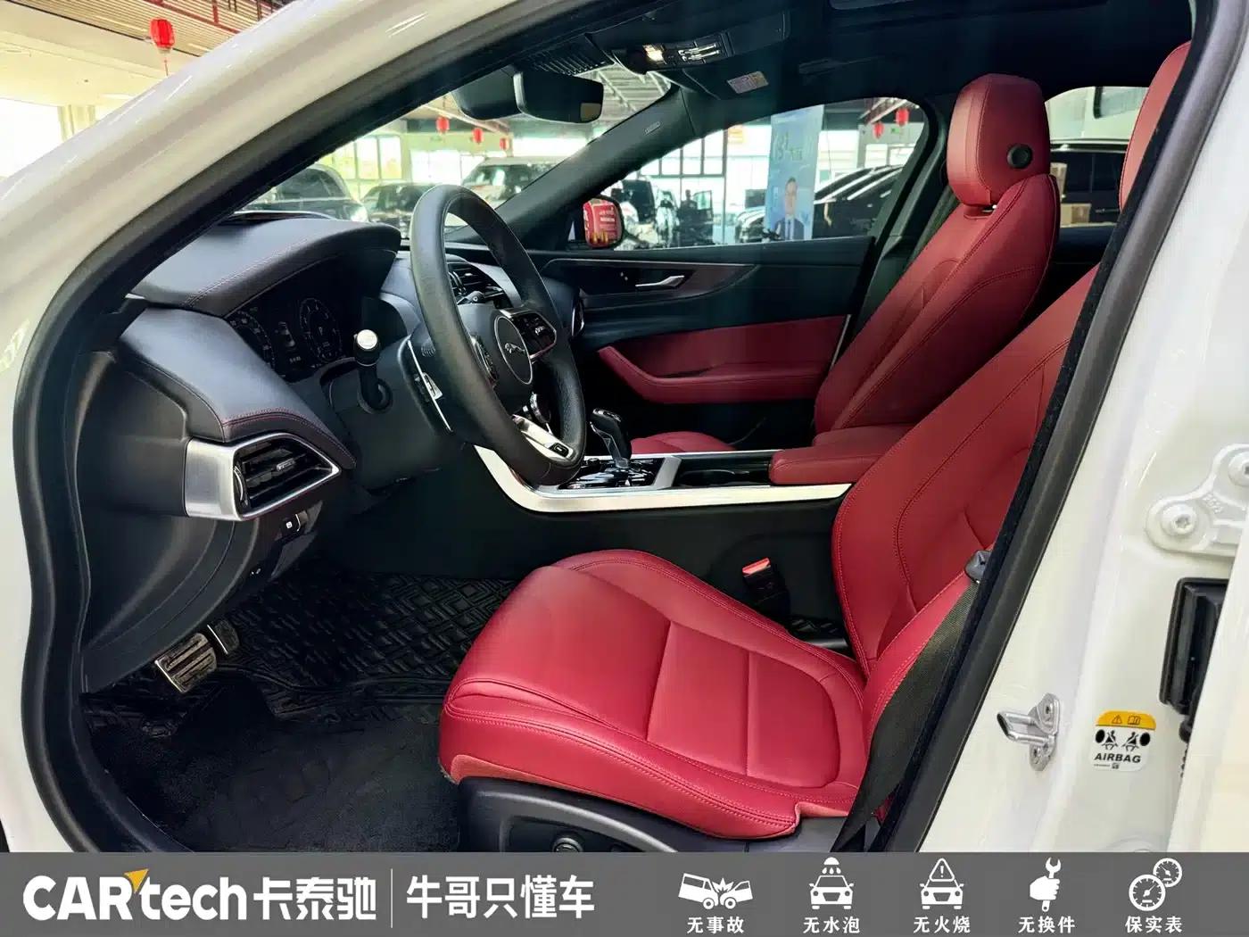 2023 Jaguar XEL 2.0T 250PS R-DYNAMIC S Progressive Sport Edition — миниатюра 10