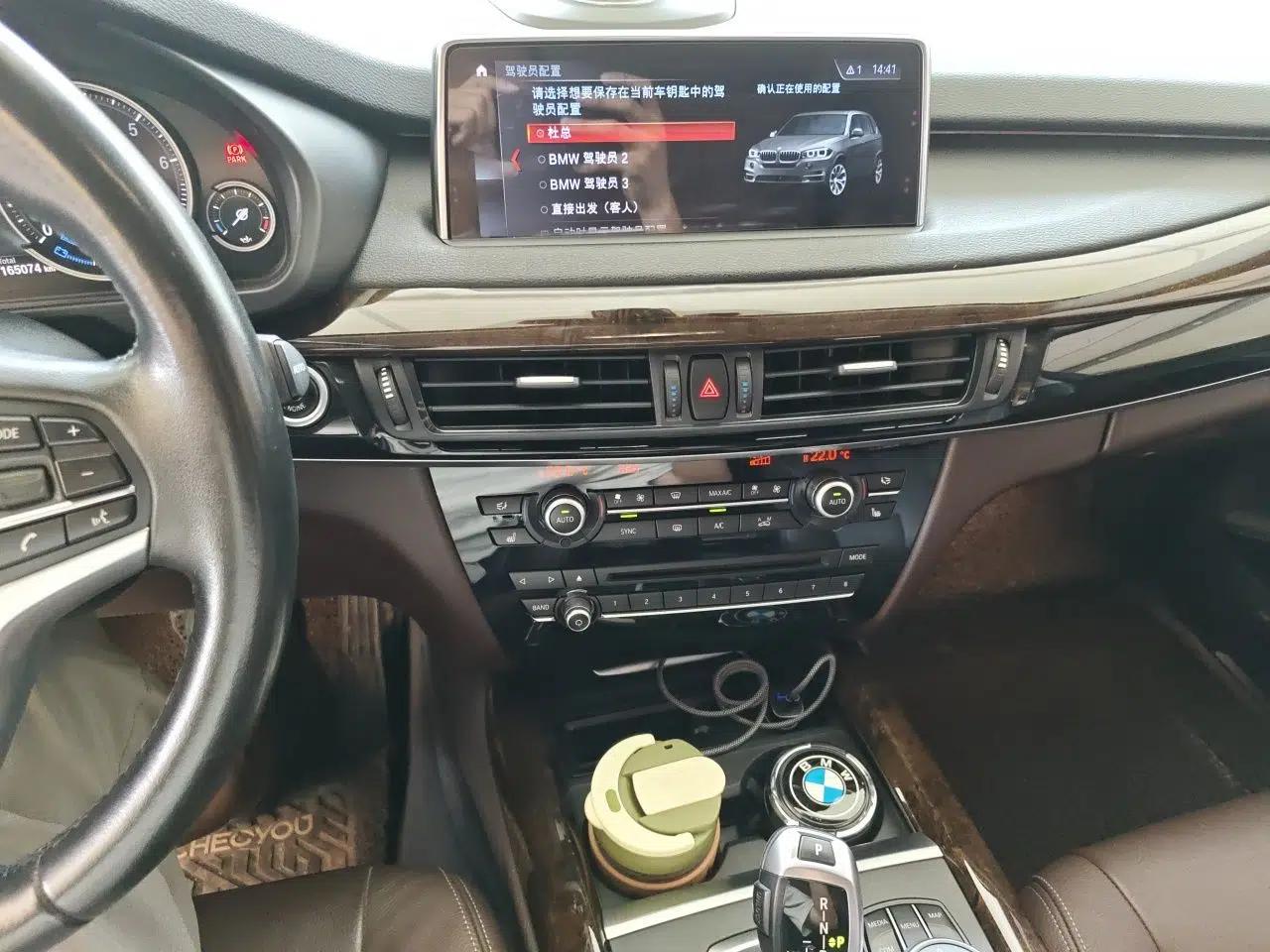 BMW X5 2017 xDrive28i — миниатюра 13