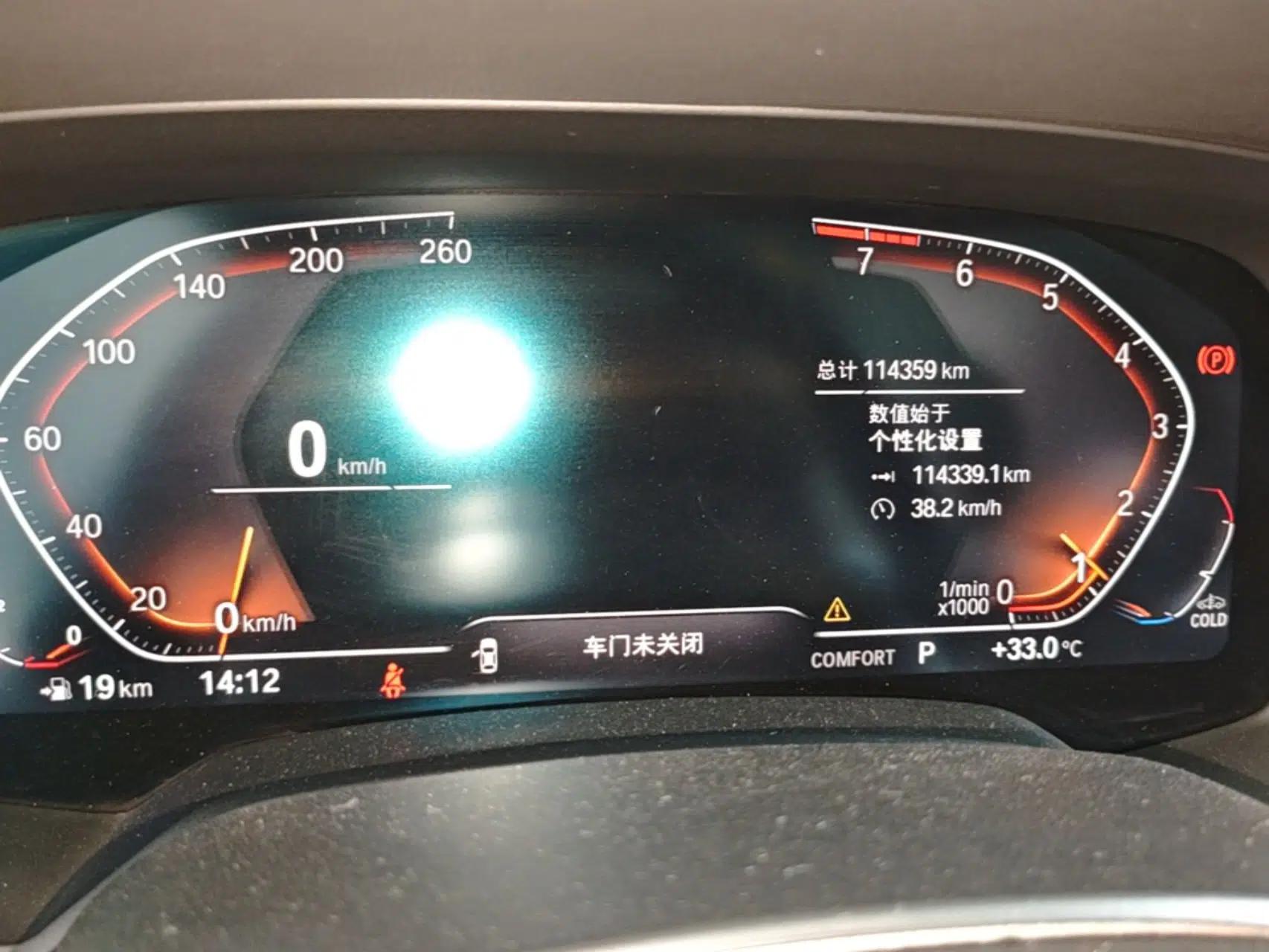 BMW X5 2022 xDrive30i M Sport Package — миниатюра 19