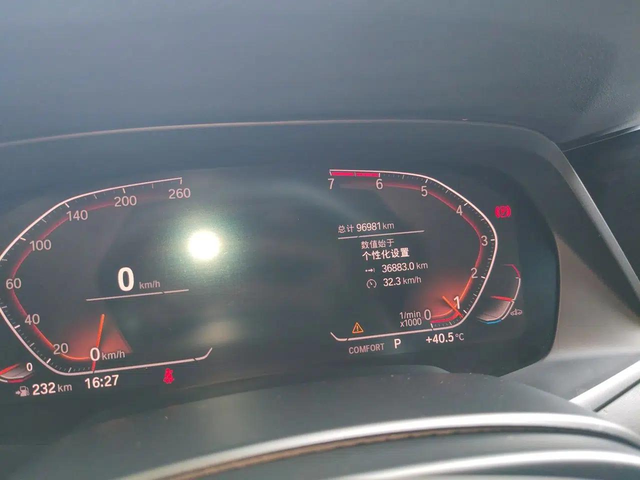 BMW X5 2021 xDrive30i M Sport Package — миниатюра 12