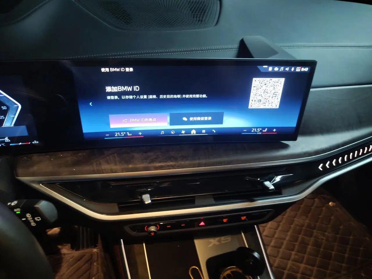 BMW X5 2023 xDrive 30Li Luxury M Sport Package — миниатюра 13