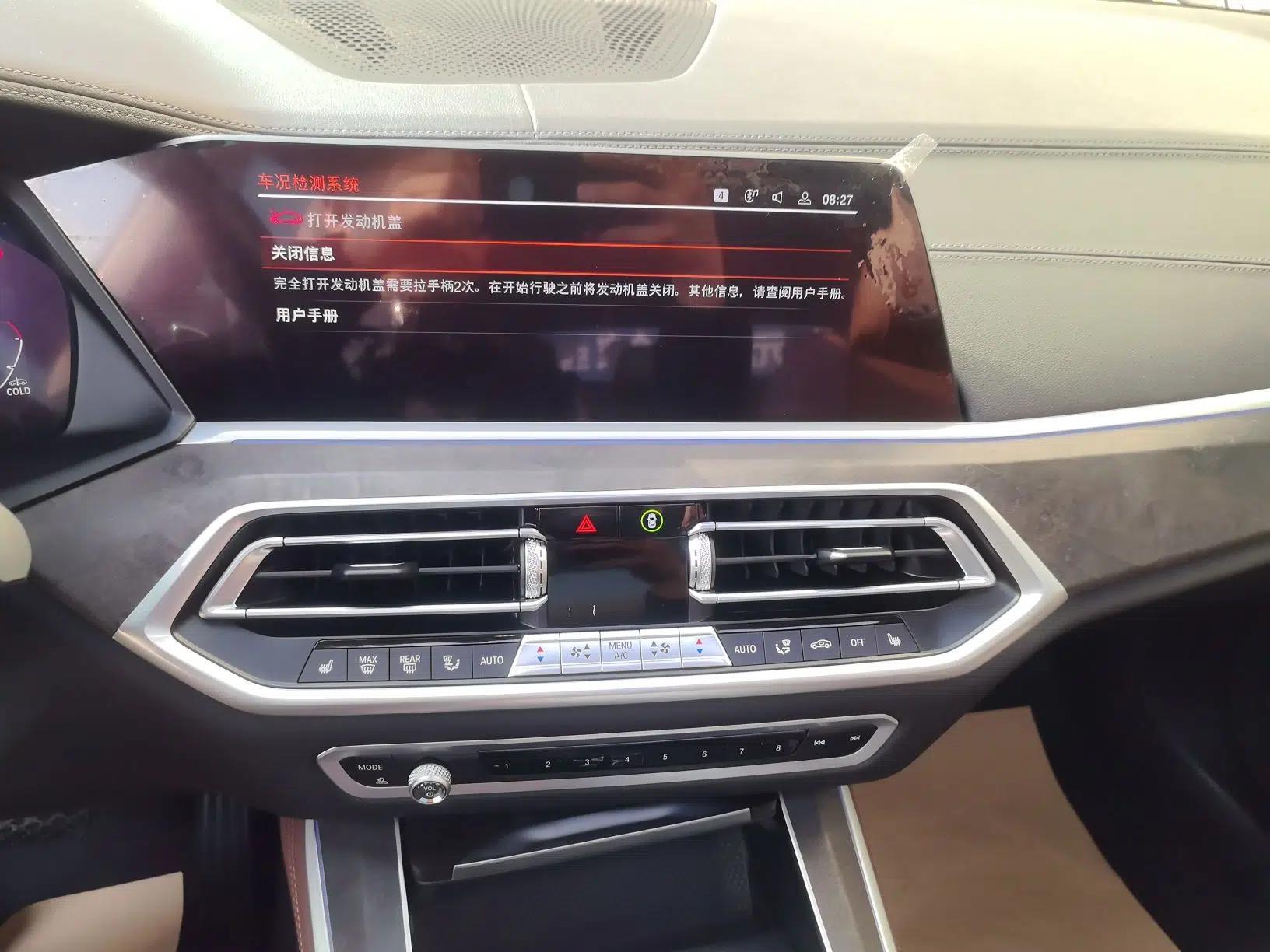 BMW X5 2020 xDrive30i M Sport Package — миниатюра 20