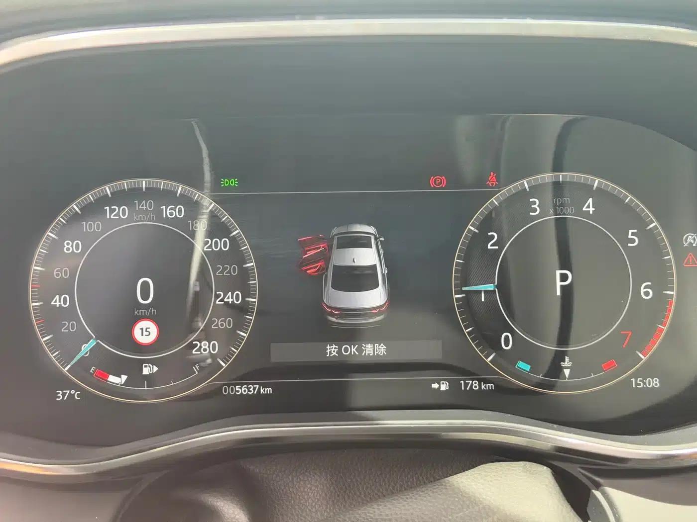 Jaguar XFL 2025 2.0T P250 2WD Luxury Edition — миниатюра 21