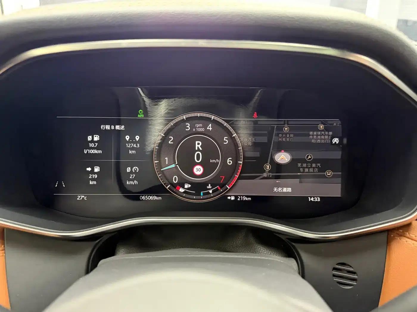 2022 Jaguar XFL 2.0T P250 2WD Elite Sport Edition — миниатюра 14