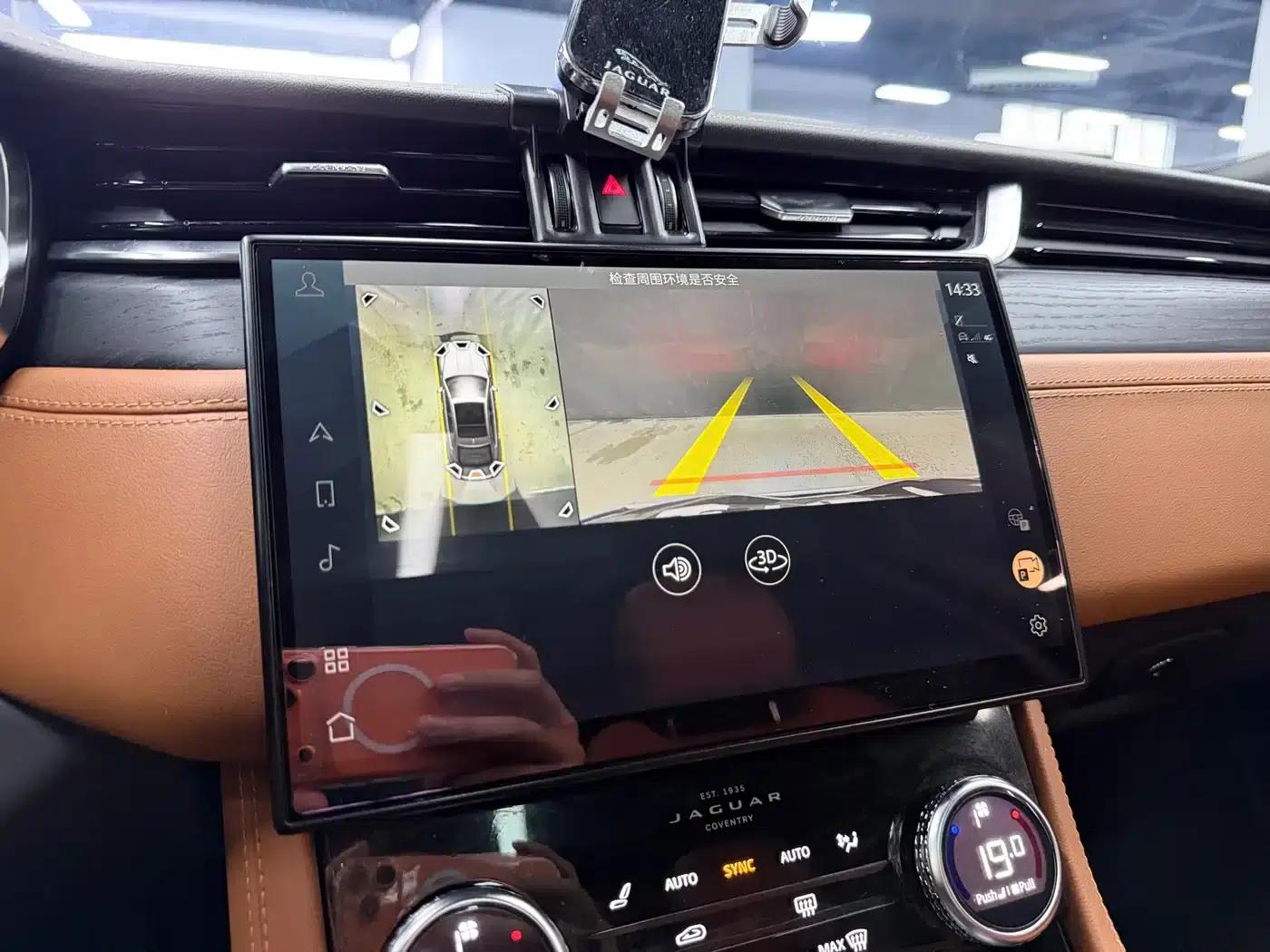 2022 Jaguar XFL 2.0T P250 2WD Elite Sport Edition — миниатюра 15