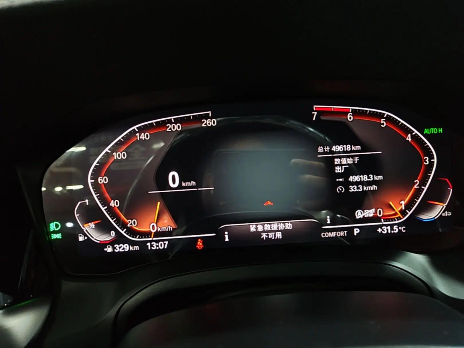 BMW 4 Series 2021 425i M Sport Night Edition — миниатюра 14